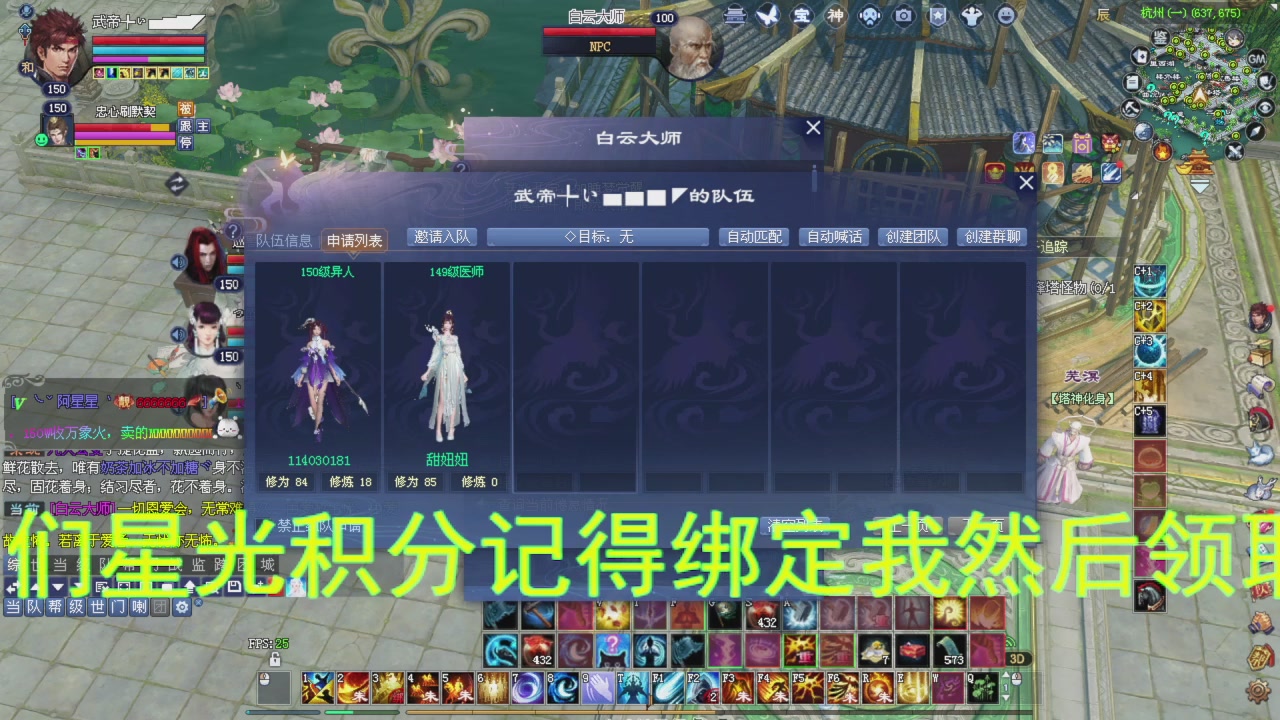 星光积分今晚更新兄弟们记得过12点领取喔