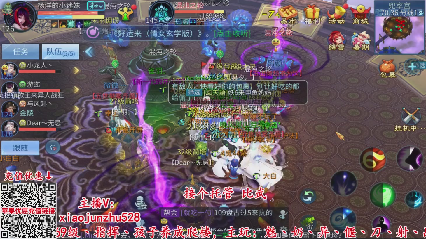夺魂界扛把子