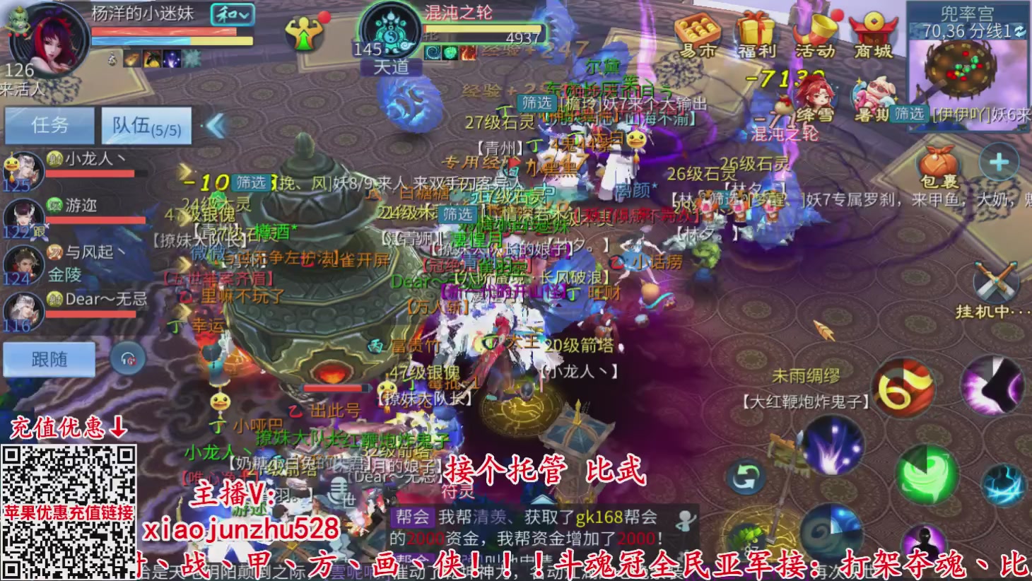 夺魂界扛把子