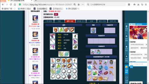 欢迎来到我的直播间