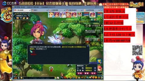 万里长城75招养老队友包开荒山河