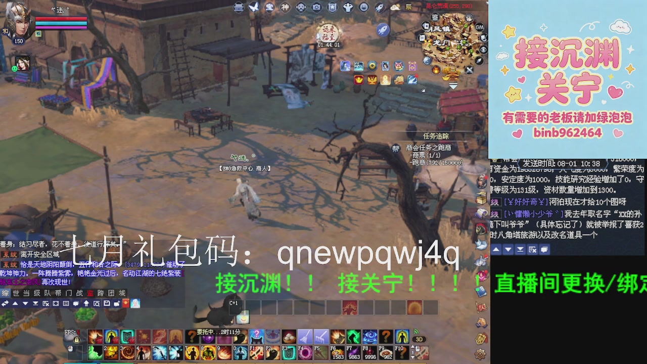 接沉渊，关宁