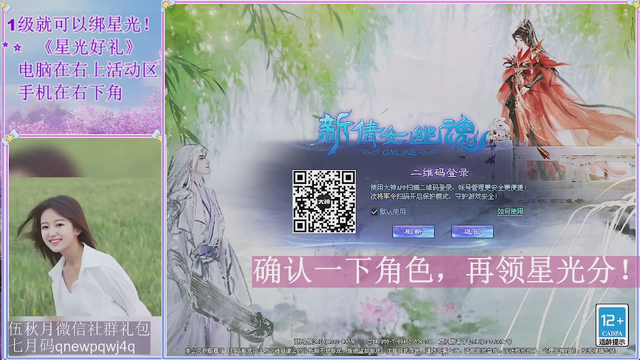 陌上花开君归否