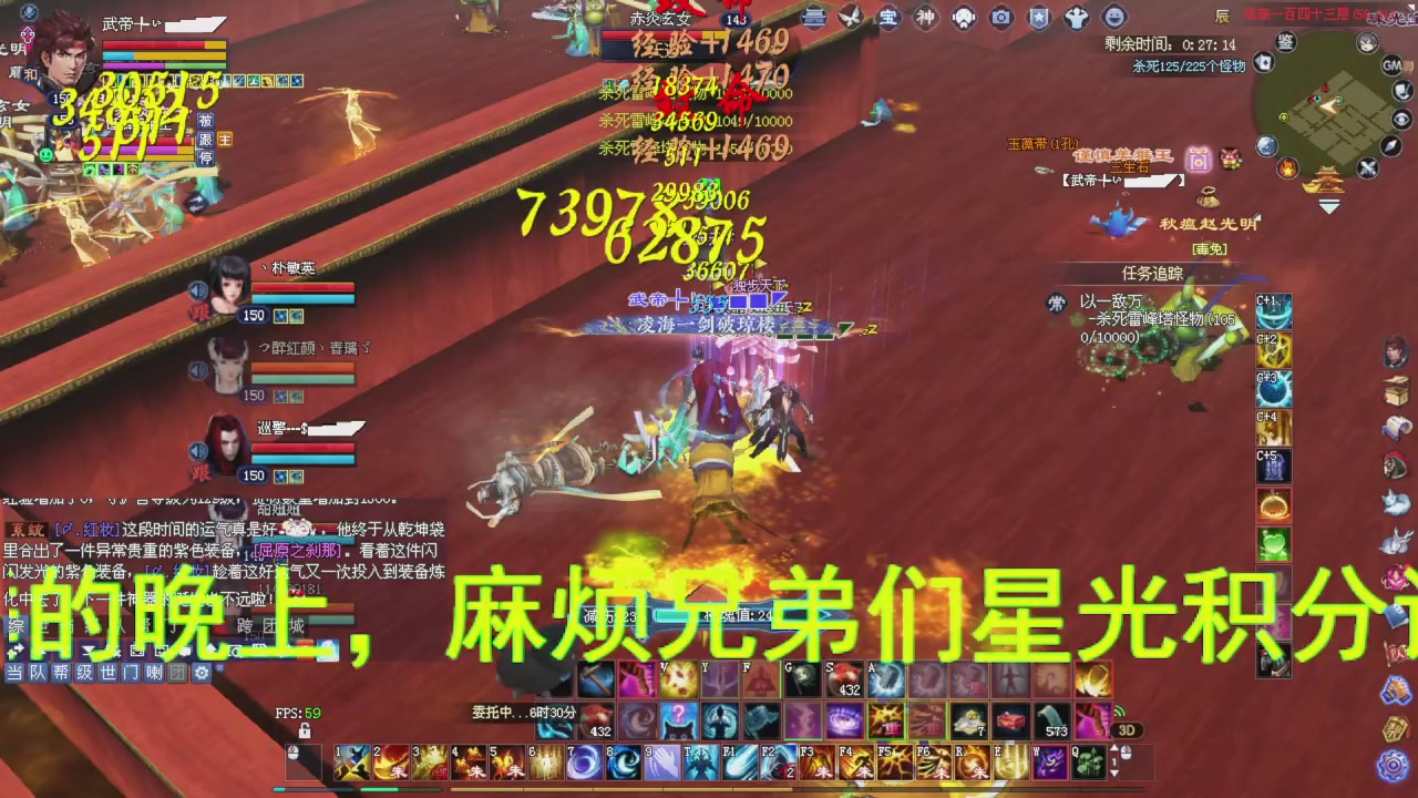 星光积分今晚更新兄弟们记得过12点领取喔