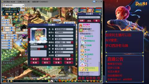 【彩云之南】144难民第609天