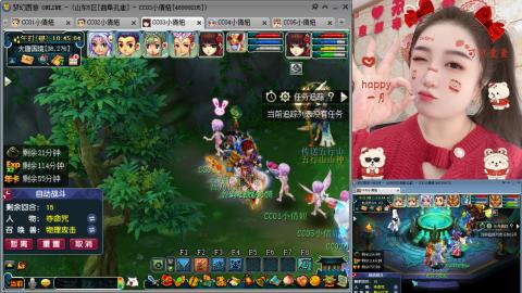 曲阜孔庙（青岛即墨姑娘）