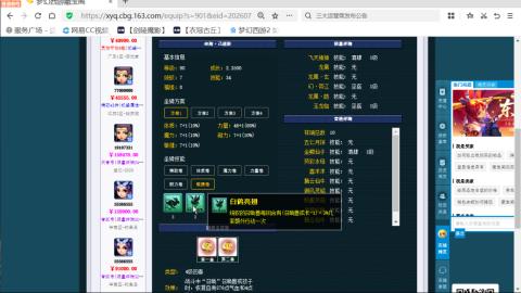 欢迎来到我的直播间