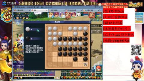 万里长城75招养老队友包开荒山河