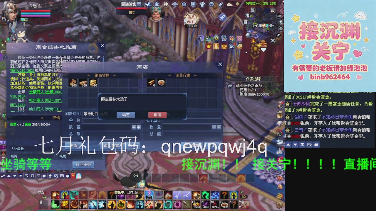 接沉渊，关宁