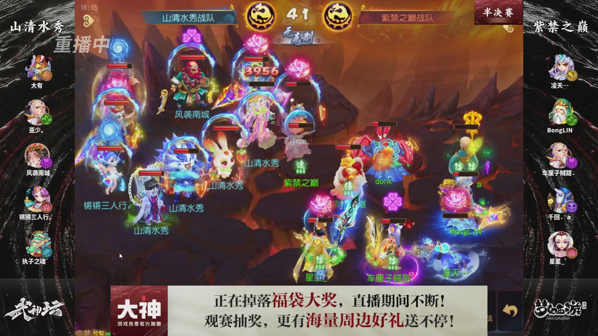 梦手第122届武神坛
