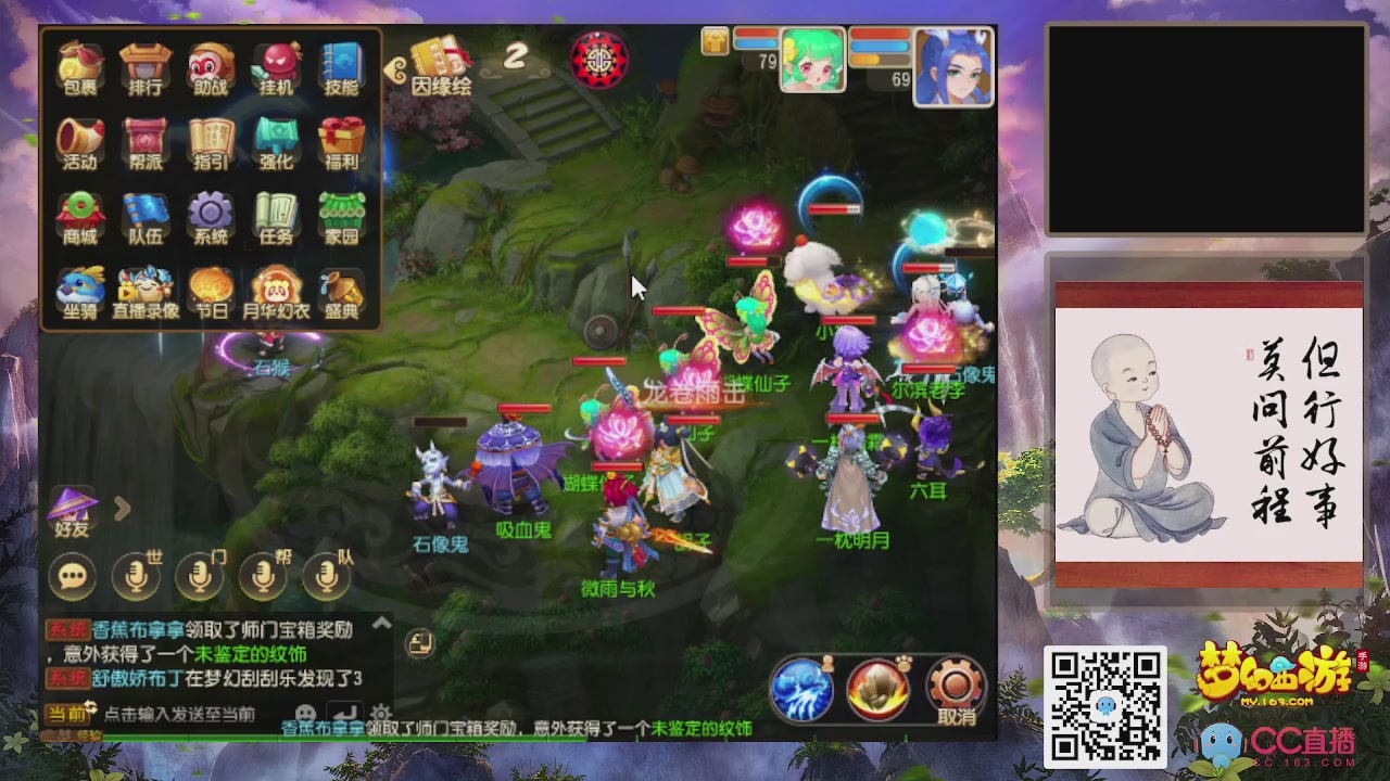 恭喜发财！！新服2026上线！！！！