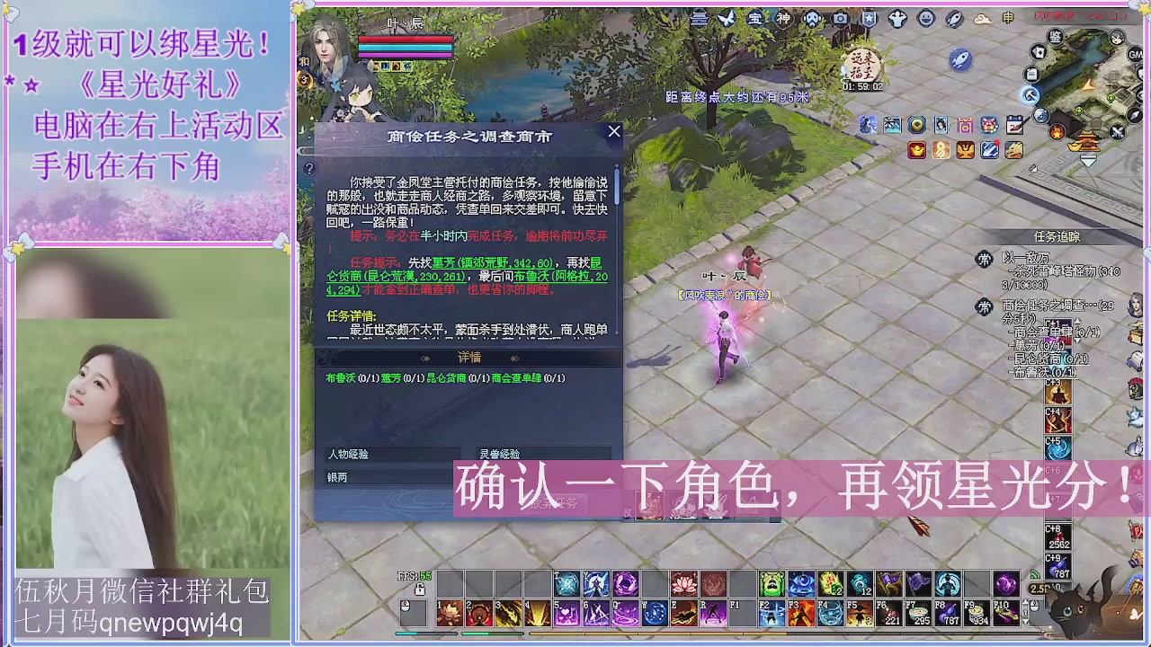 陌上花开君归否