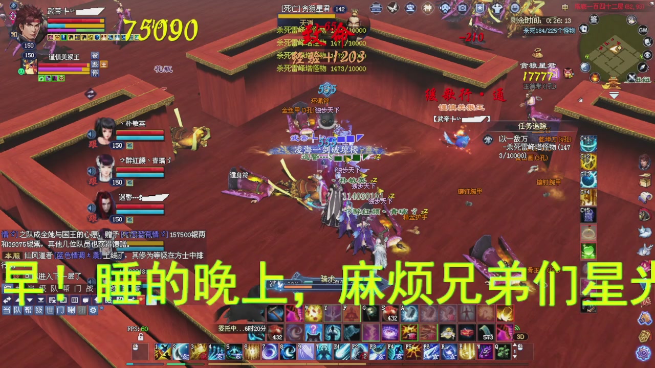 星光积分今晚更新兄弟们记得过12点领取喔
