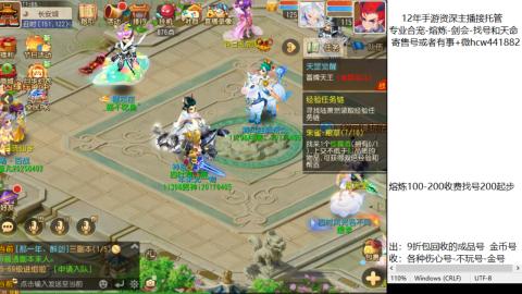 接熔练-估价找号-金银-剑会