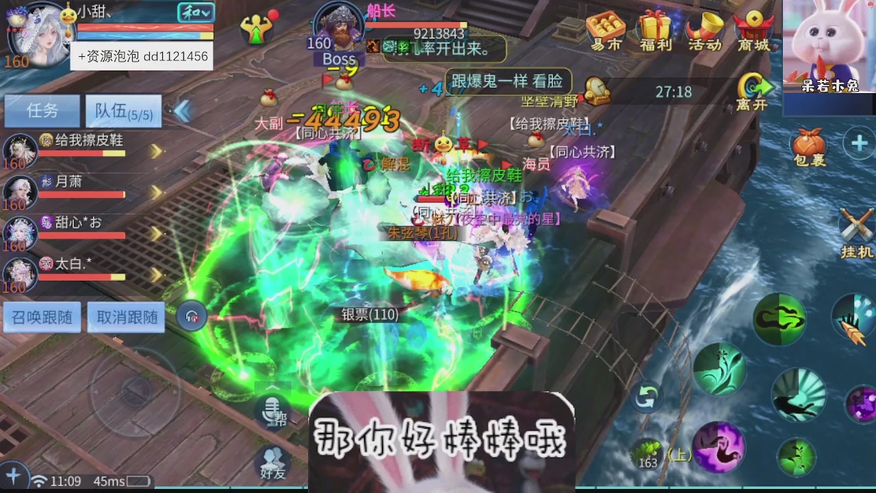 接托管