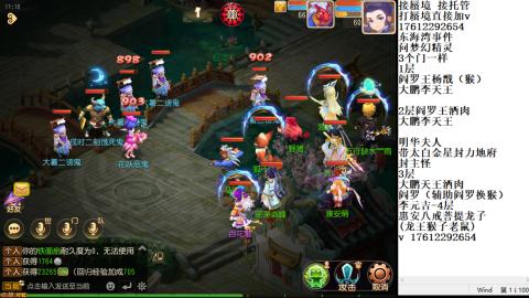 轻享服蜃境九转剑会天命之奕