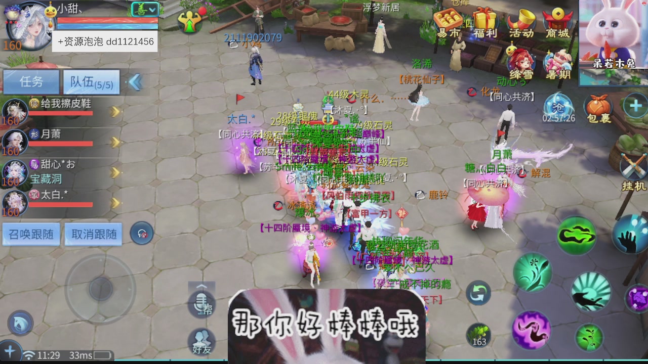 接托管
