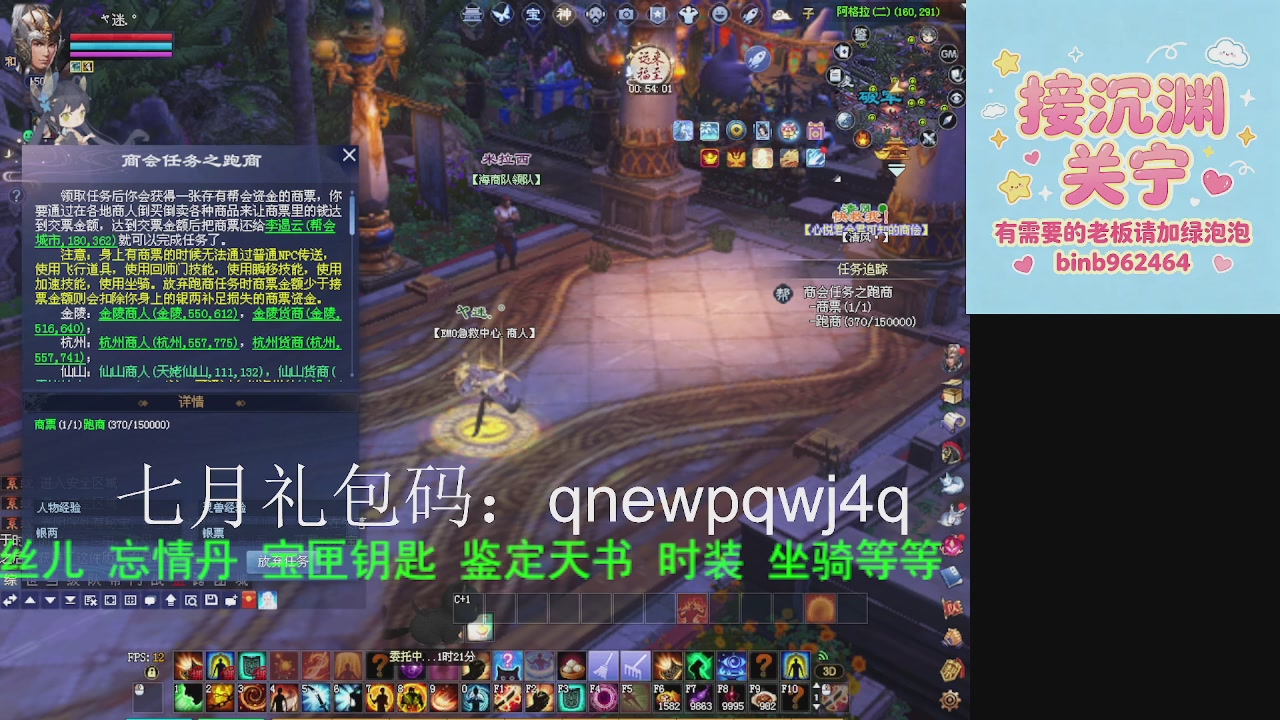 接沉渊，关宁