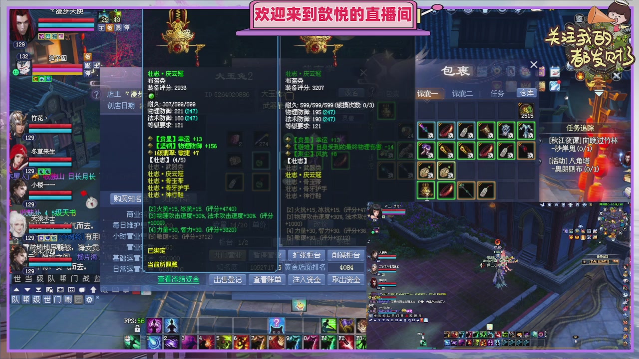 那就好好告个别吧