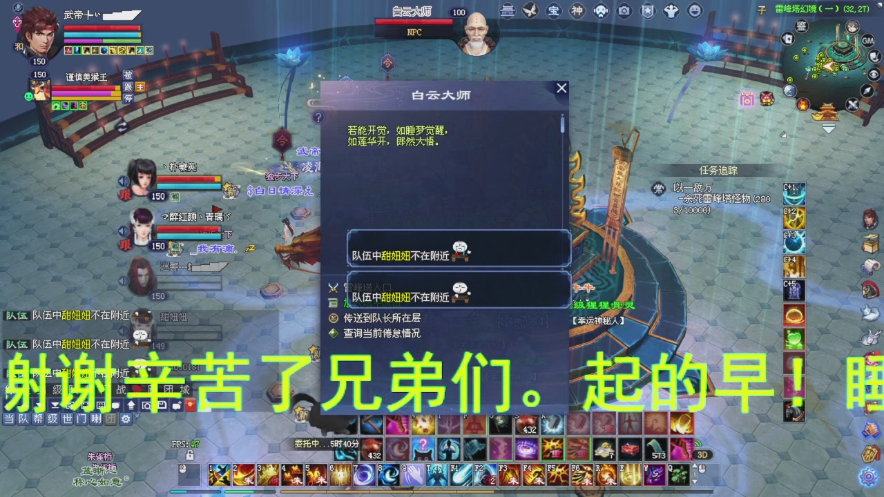 星光积分今晚更新兄弟们记得过12点领取喔