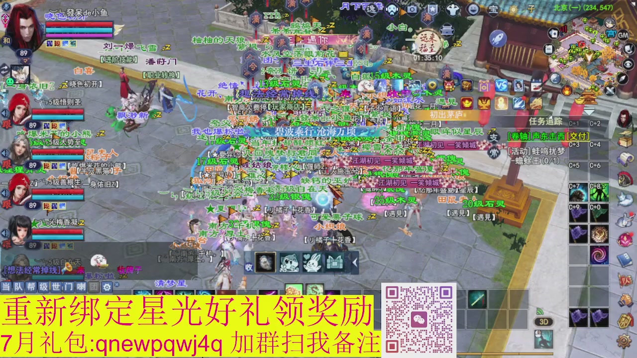 接集影法器1级就可以绑星光