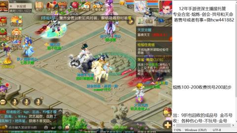 接熔练-找号-金银-练宠粽子月饼
