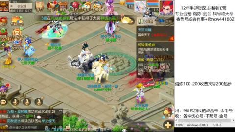 接熔练-估价找号-金银-剑会