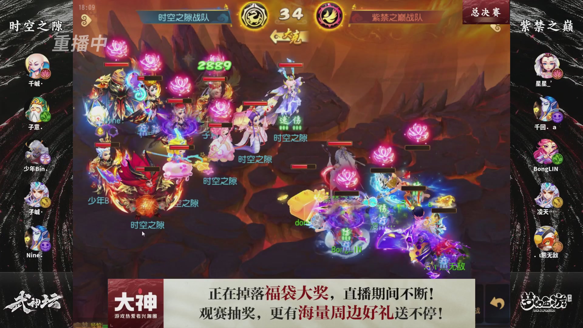 梦手第122届武神坛