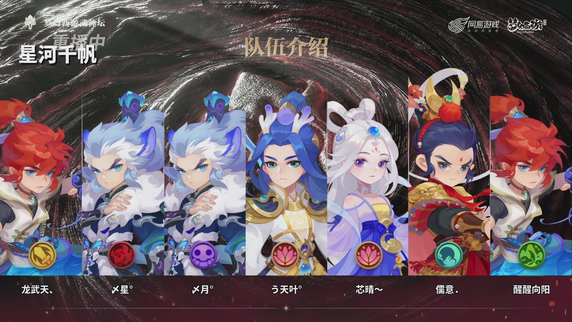 梦手第122届武神坛