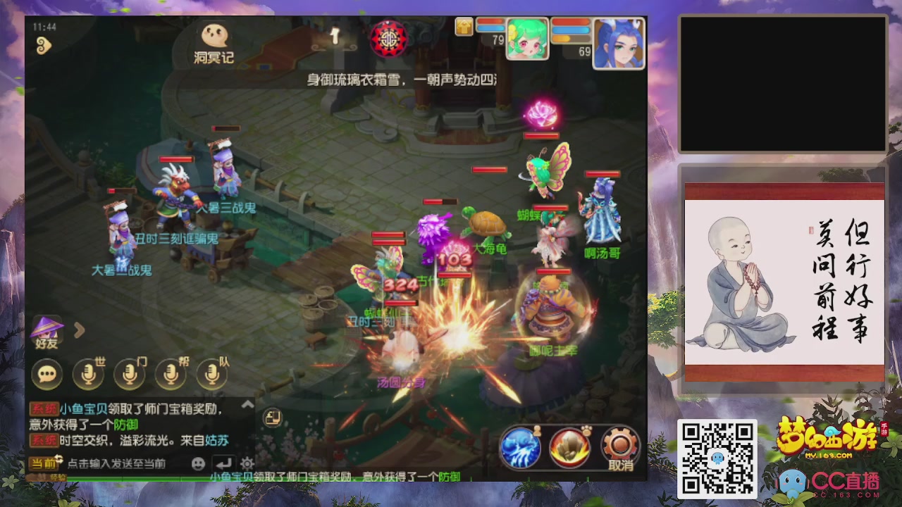 恭喜发财！！新服2026上线！！！！
