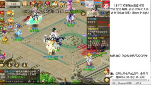 接熔练-找号-金银-练宠粽子月饼