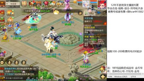 接熔练-估价找号-金银-剑会