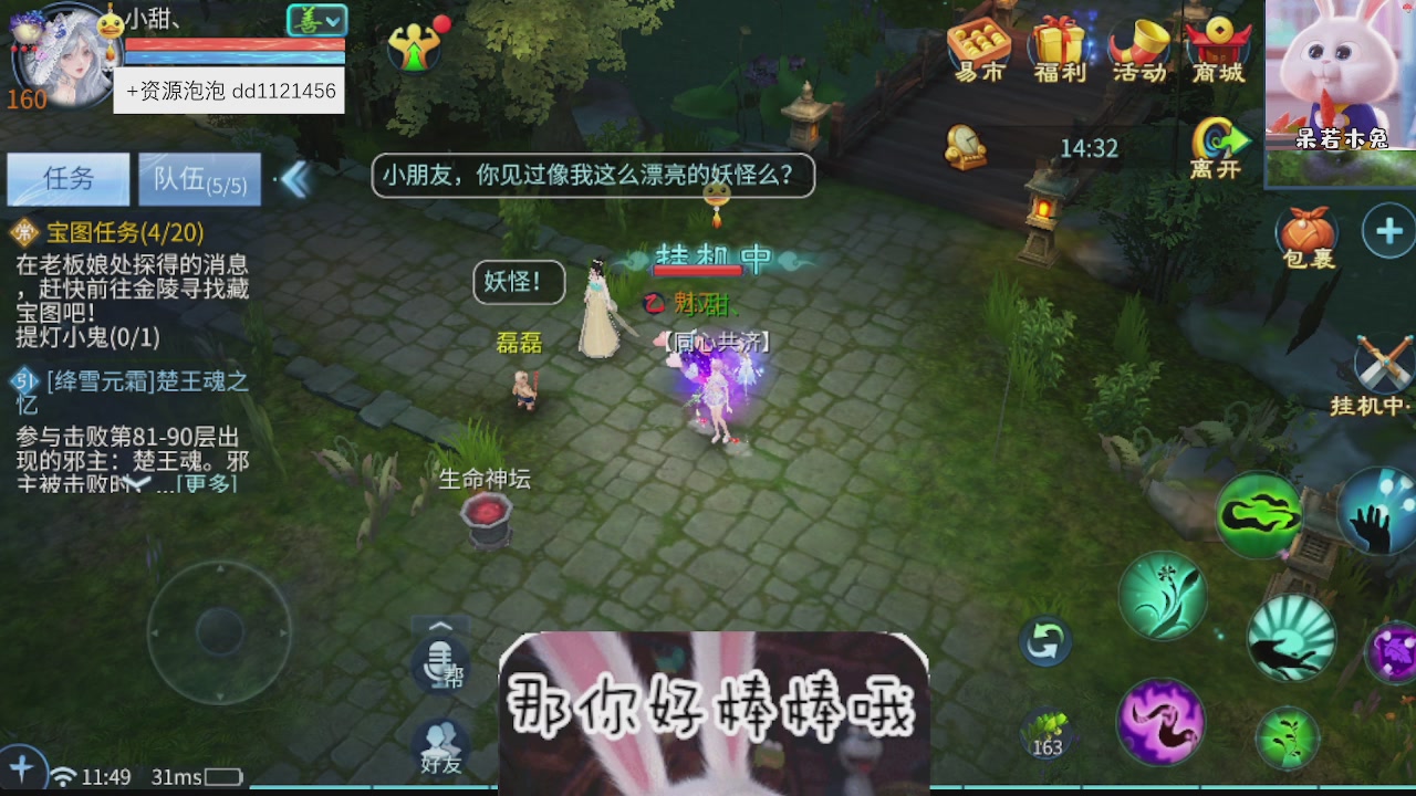 接托管
