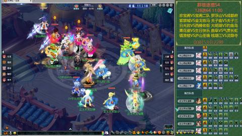 珍宝阁群雄