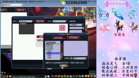 积分.帆板.成就.绘卷心得.跑环.跑玉