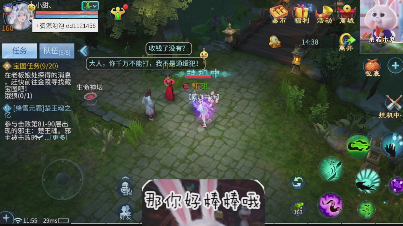 接托管