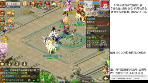 接熔练-估价找号-金银-剑会