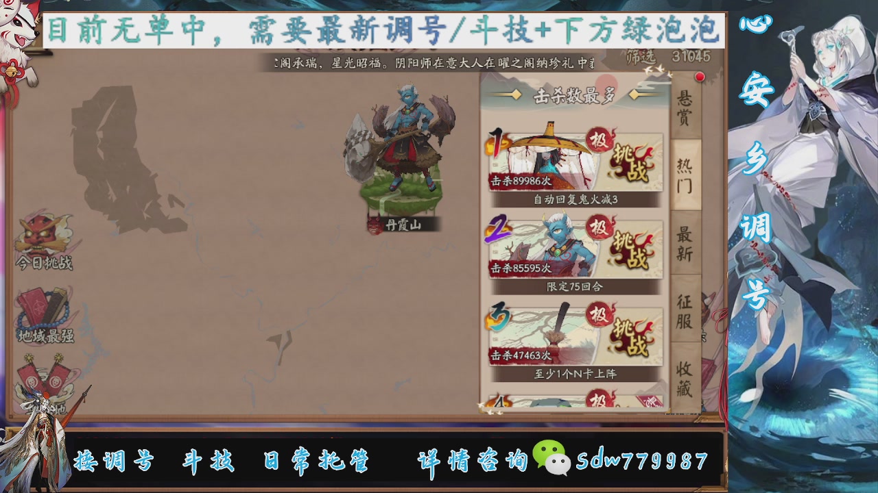 接pve最新预设|斗技红蓝帽|日常托管