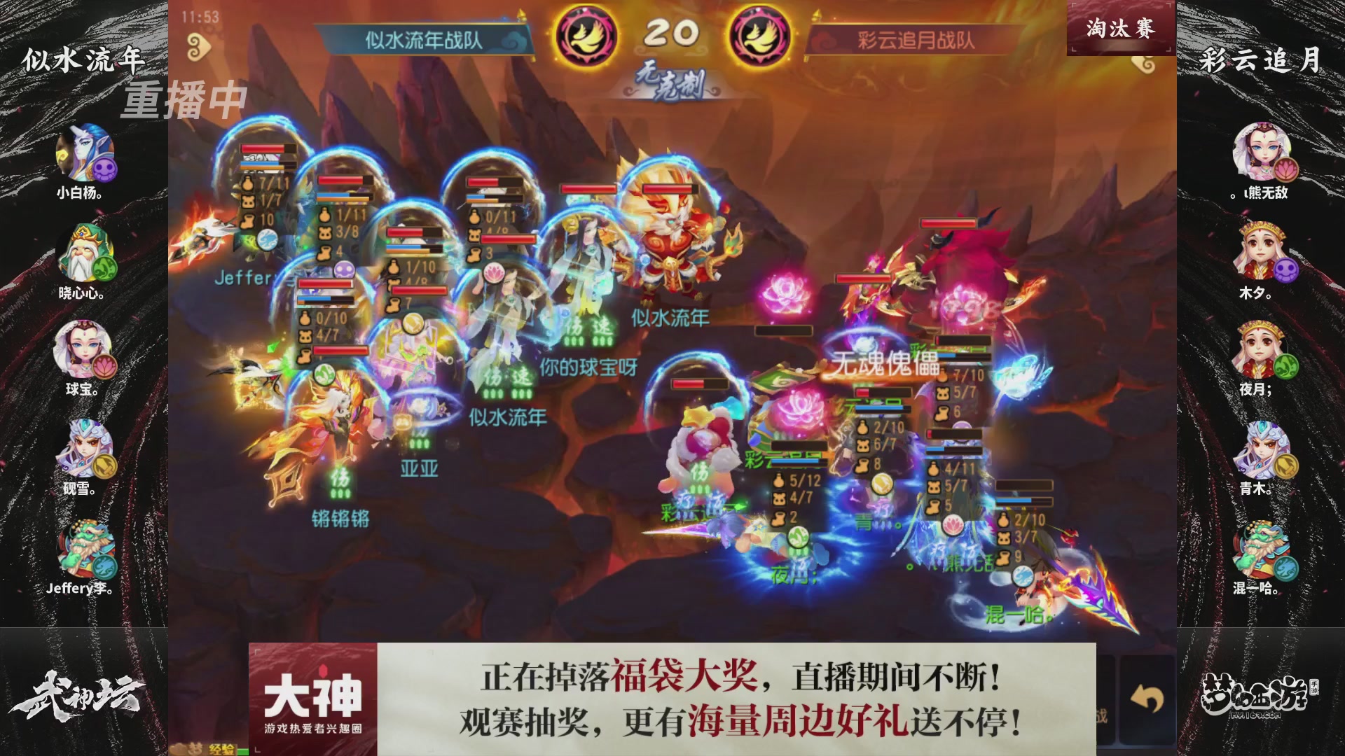 梦手第122届武神坛