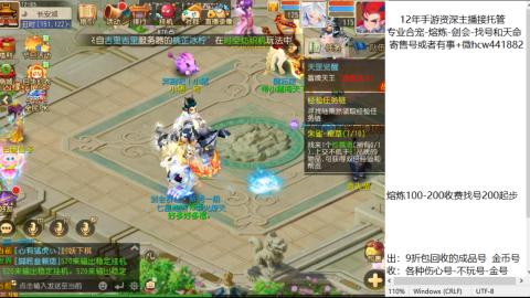接熔练-找号-金银-练宠粽子月饼