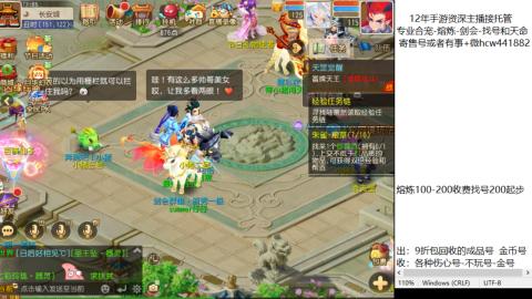 接熔练-估价找号-金银-剑会