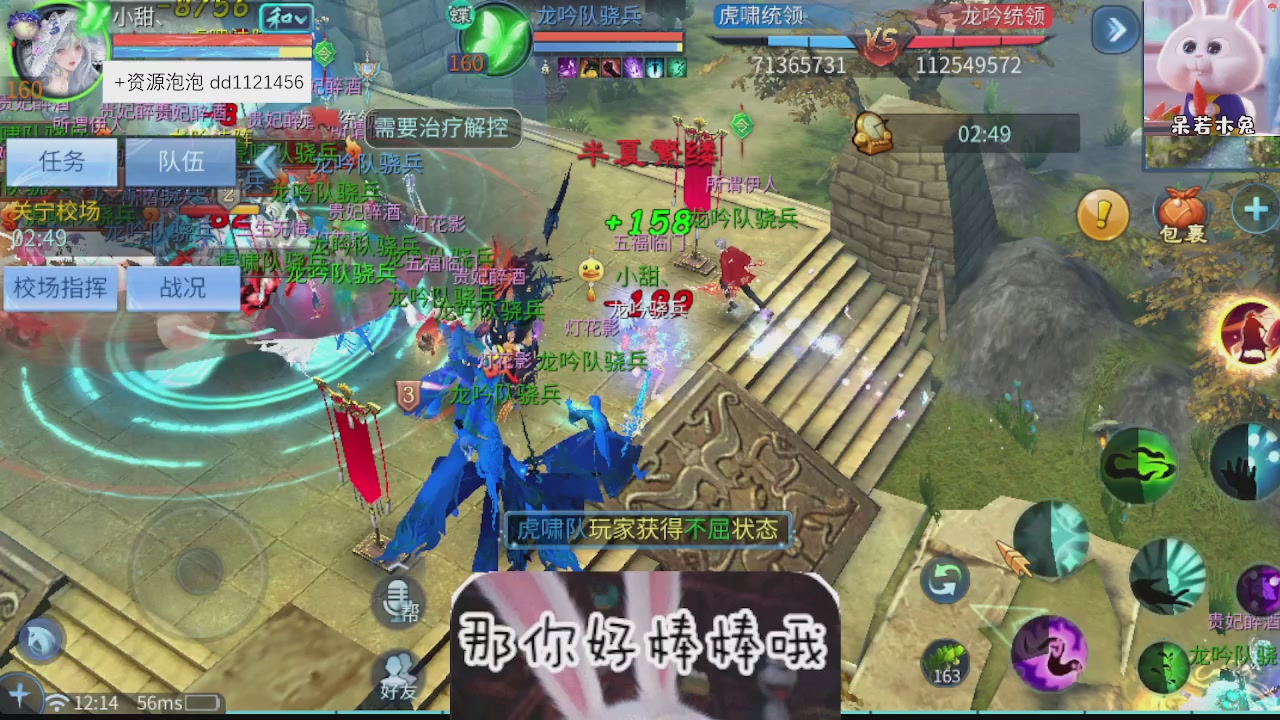 接托管