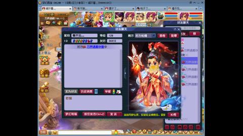 大唐双龙舒服了