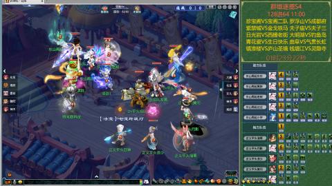 珍宝阁群雄