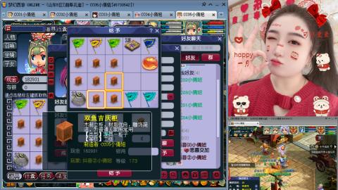 曲阜孔庙（青岛即墨姑娘）