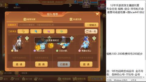 接熔练-找号-金银-练宠粽子月饼