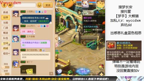 接大海龟活动最后俩天