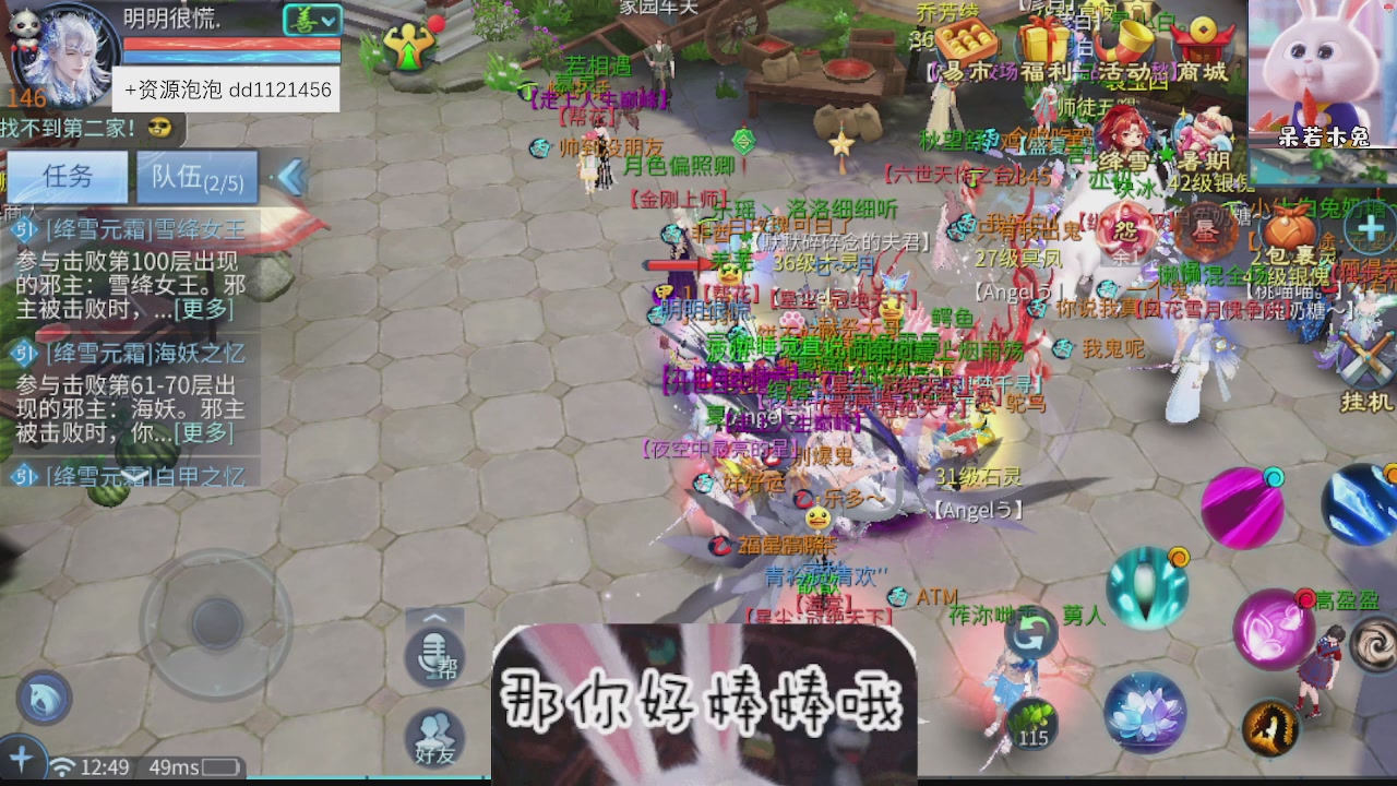 接托管