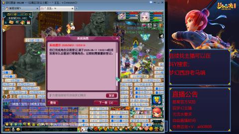 【彩云之南】144难民第609天