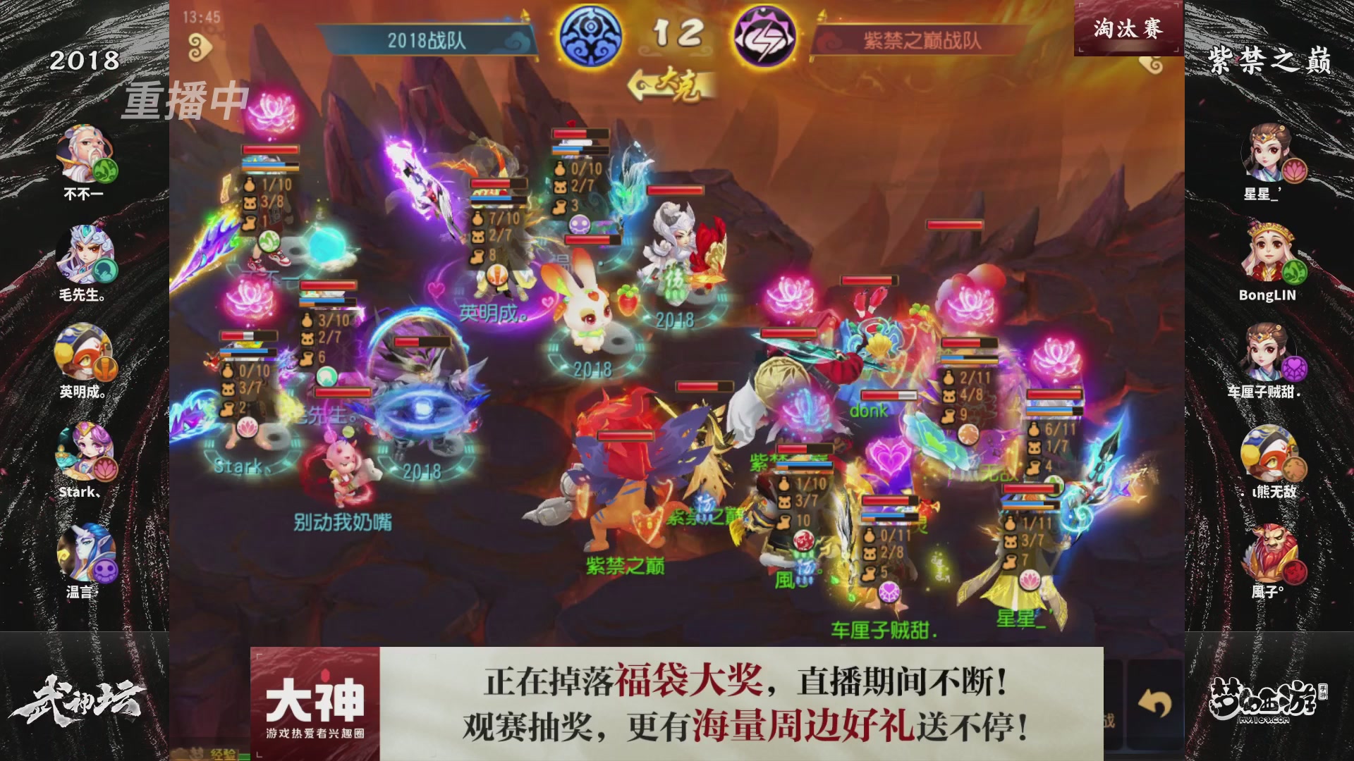 梦手第122届武神坛
